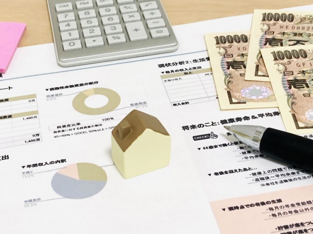 中古の収益物件を売却するときに知っておきたいこと